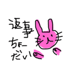 ゆるゆるウサギ①（個別スタンプ：4）