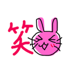 ゆるゆるウサギ①（個別スタンプ：6）