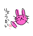 ゆるゆるウサギ①（個別スタンプ：8）