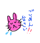 ゆるゆるウサギ①（個別スタンプ：10）