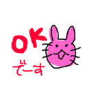 ゆるゆるウサギ①（個別スタンプ：11）