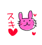 ゆるゆるウサギ①（個別スタンプ：15）