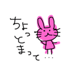 ゆるゆるウサギ①（個別スタンプ：19）