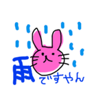 ゆるゆるウサギ①（個別スタンプ：21）
