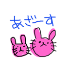 ゆるゆるウサギ①（個別スタンプ：26）