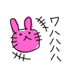 ゆるゆるウサギ①（個別スタンプ：31）