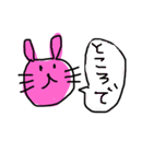 ゆるゆるウサギ①（個別スタンプ：34）