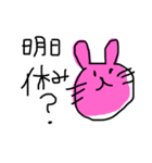 ゆるゆるウサギ①（個別スタンプ：35）