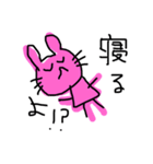 ゆるゆるウサギ①（個別スタンプ：36）