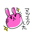 ゆるゆるウサギ①（個別スタンプ：39）