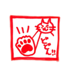 ハンコならぬニャンコ（個別スタンプ：1）