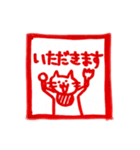 ハンコならぬニャンコ（個別スタンプ：5）