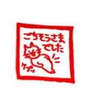 ハンコならぬニャンコ（個別スタンプ：6）