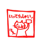ハンコならぬニャンコ（個別スタンプ：7）