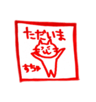 ハンコならぬニャンコ（個別スタンプ：9）