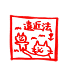 ハンコならぬニャンコ（個別スタンプ：11）