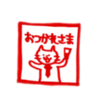 ハンコならぬニャンコ（個別スタンプ：13）