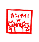 ハンコならぬニャンコ（個別スタンプ：14）