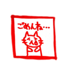ハンコならぬニャンコ（個別スタンプ：15）
