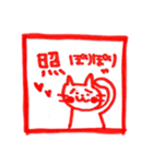 ハンコならぬニャンコ（個別スタンプ：19）