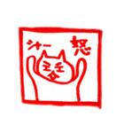 ハンコならぬニャンコ（個別スタンプ：20）