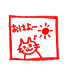 ハンコならぬニャンコ（個別スタンプ：21）