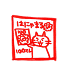 ハンコならぬニャンコ（個別スタンプ：23）