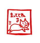 ハンコならぬニャンコ（個別スタンプ：25）