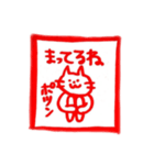 ハンコならぬニャンコ（個別スタンプ：26）