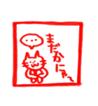 ハンコならぬニャンコ（個別スタンプ：27）