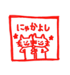 ハンコならぬニャンコ（個別スタンプ：28）