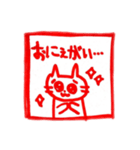 ハンコならぬニャンコ（個別スタンプ：35）