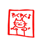 ハンコならぬニャンコ（個別スタンプ：36）