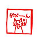 ハンコならぬニャンコ（個別スタンプ：38）