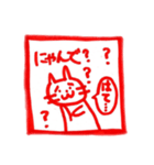 ハンコならぬニャンコ（個別スタンプ：39）