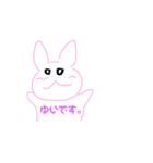ふぬけたゆいちゃん（個別スタンプ：2）