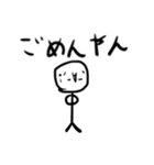 しらすぱーくの脱力管理人スタンプ（個別スタンプ：8）