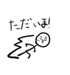 しらすぱーくの脱力管理人スタンプ（個別スタンプ：10）