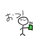 しらすぱーくの脱力管理人スタンプ（個別スタンプ：12）