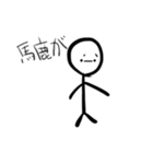 しらすぱーくの脱力管理人スタンプ（個別スタンプ：16）