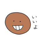 使い勝手がいいスタンプ集1（個別スタンプ：6）