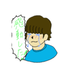 天然パーマboy（個別スタンプ：8）