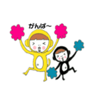 なかよしモンキーズ2（個別スタンプ：5）