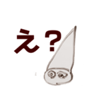 見覚えのあるようなヤツら（個別スタンプ：2）