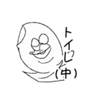 ハクマん（個別スタンプ：10）