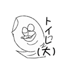 ハクマん（個別スタンプ：11）