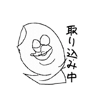 ハクマん（個別スタンプ：13）