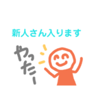 味のあるグルチャで使えるスタンプ（個別スタンプ：1）