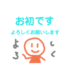 味のあるグルチャで使えるスタンプ（個別スタンプ：2）