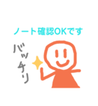 味のあるグルチャで使えるスタンプ（個別スタンプ：3）